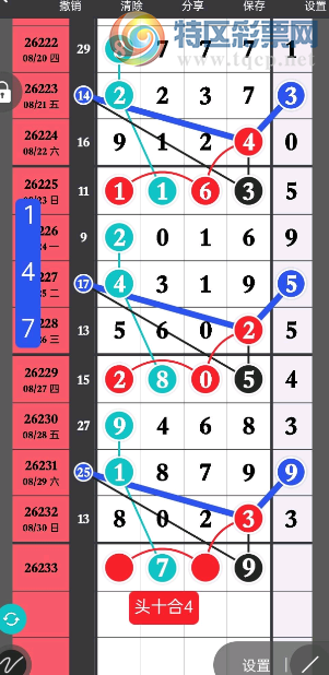 [������] 26233�ڣ����·�zhui houһ�ڣ���ͼ�桿964 / ����:רҵ�о��� / ����ID:1322076