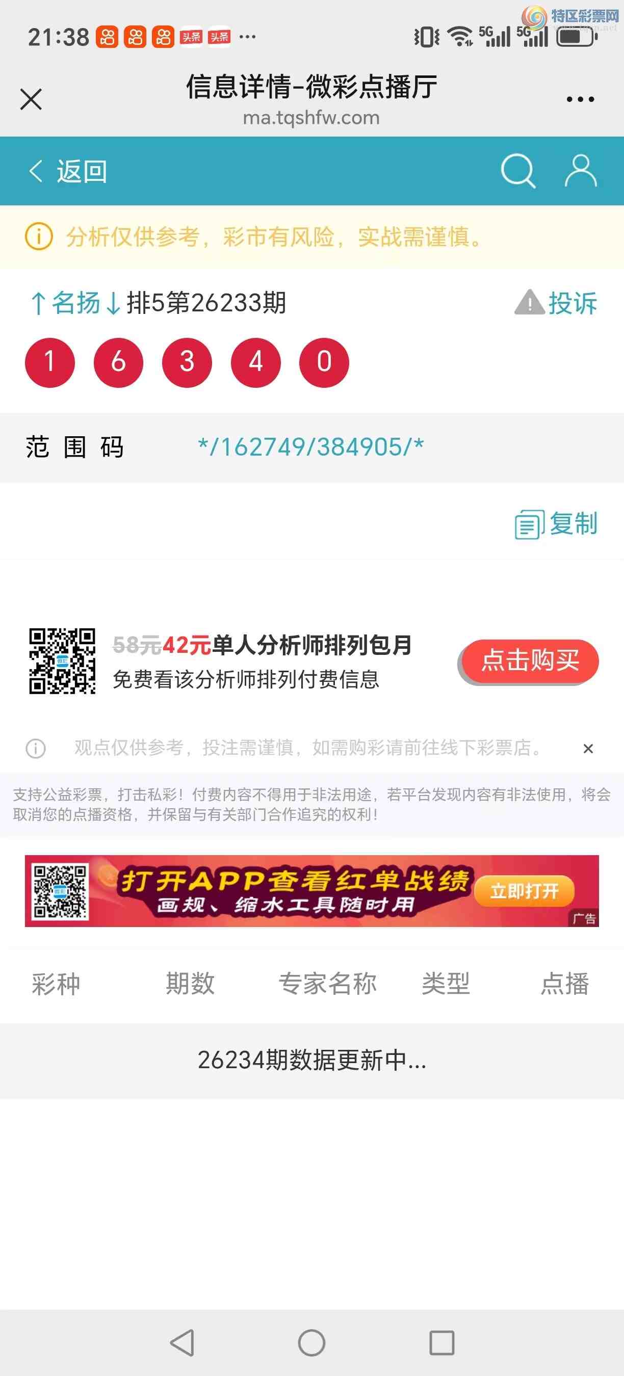 [������] 26234�ڣ����������������Χ�С�ͼ��402 / ����:������� / ����ID:1322189