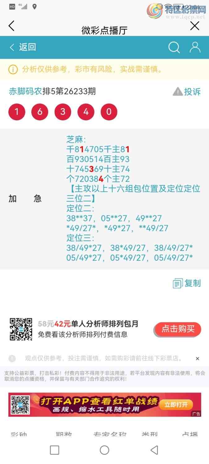 [������] 26234�ڣ������ũ�Ӽ���������ǧλ11111������ɹ�999 / ����:�����ũ / ����ID:1322202