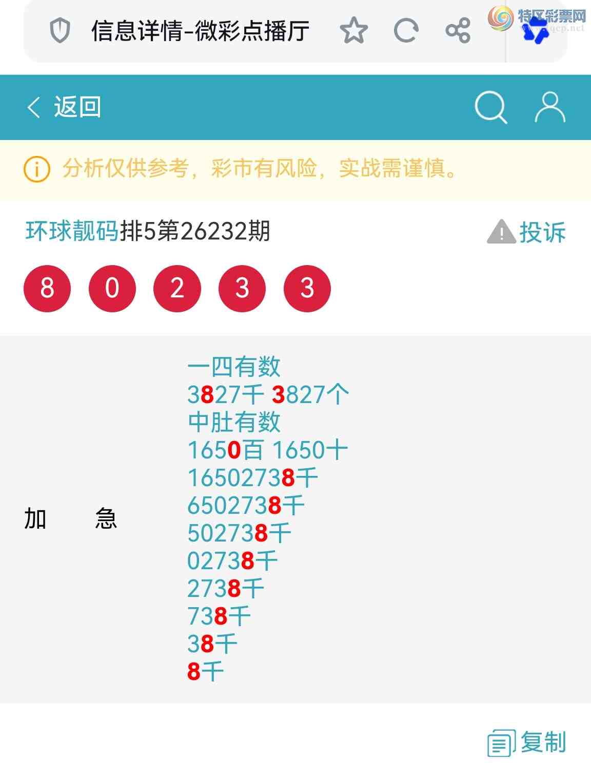 [������] 26234�ڣ���ϲ���Ӽ�����ͷβ���� �ж���������������ͼ��951 / ����:��������100 / ����ID:1322261