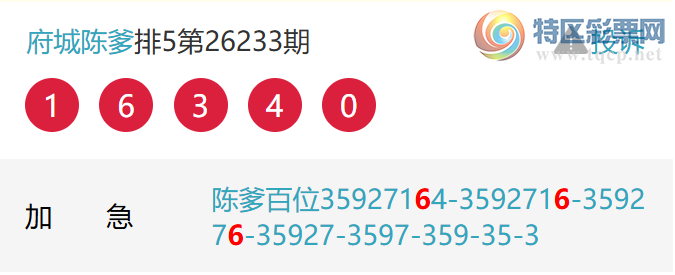 [������] 26234�ڣ���λ������������λ6���У���׼�ݡ�ͼ�桿545 / ����:���ǳµ� / ����ID:1322431