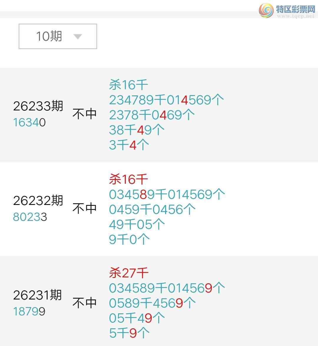 [������] 26233�ڣ�����4β�С�ͼ�桿328 / ����:him11 / ����ID:1322450