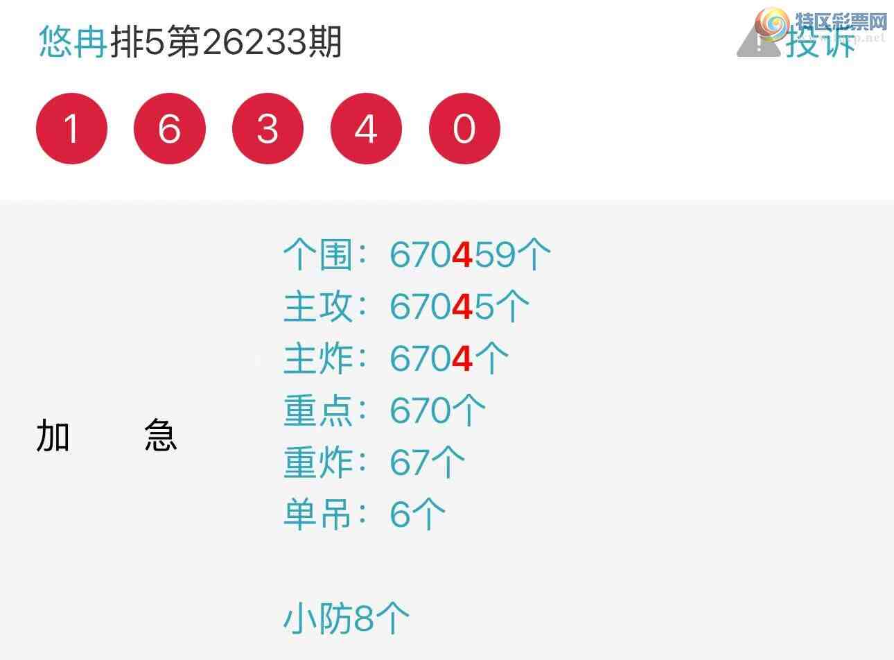 [������] 26234�ڣ���Ƚ��ran�����������ץβţ�ˣ���ͼ�桿244 / ����:��Ƚ / ����ID:1322463