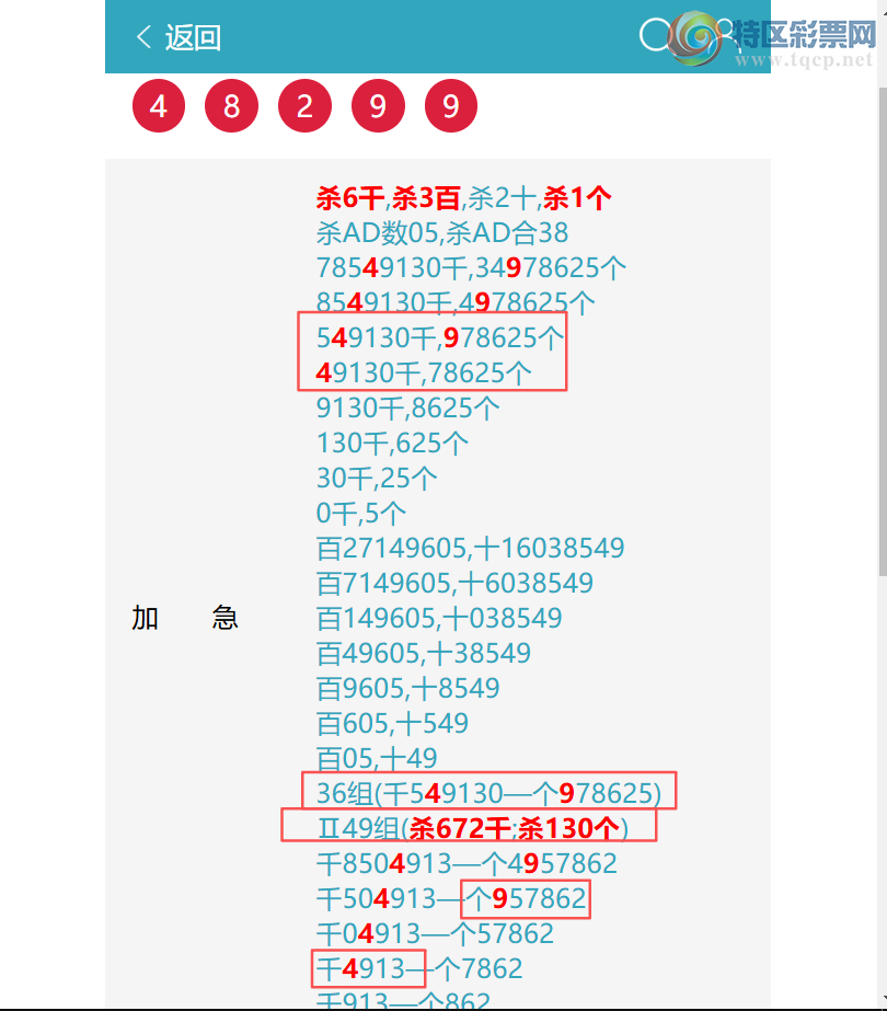 [������] 26234�ڣ���\��\��\���Ϸ���\ͷβ\����8XX3����ͼ�桿601 / ����:ͷͷ�е� / ����ID:1322504
