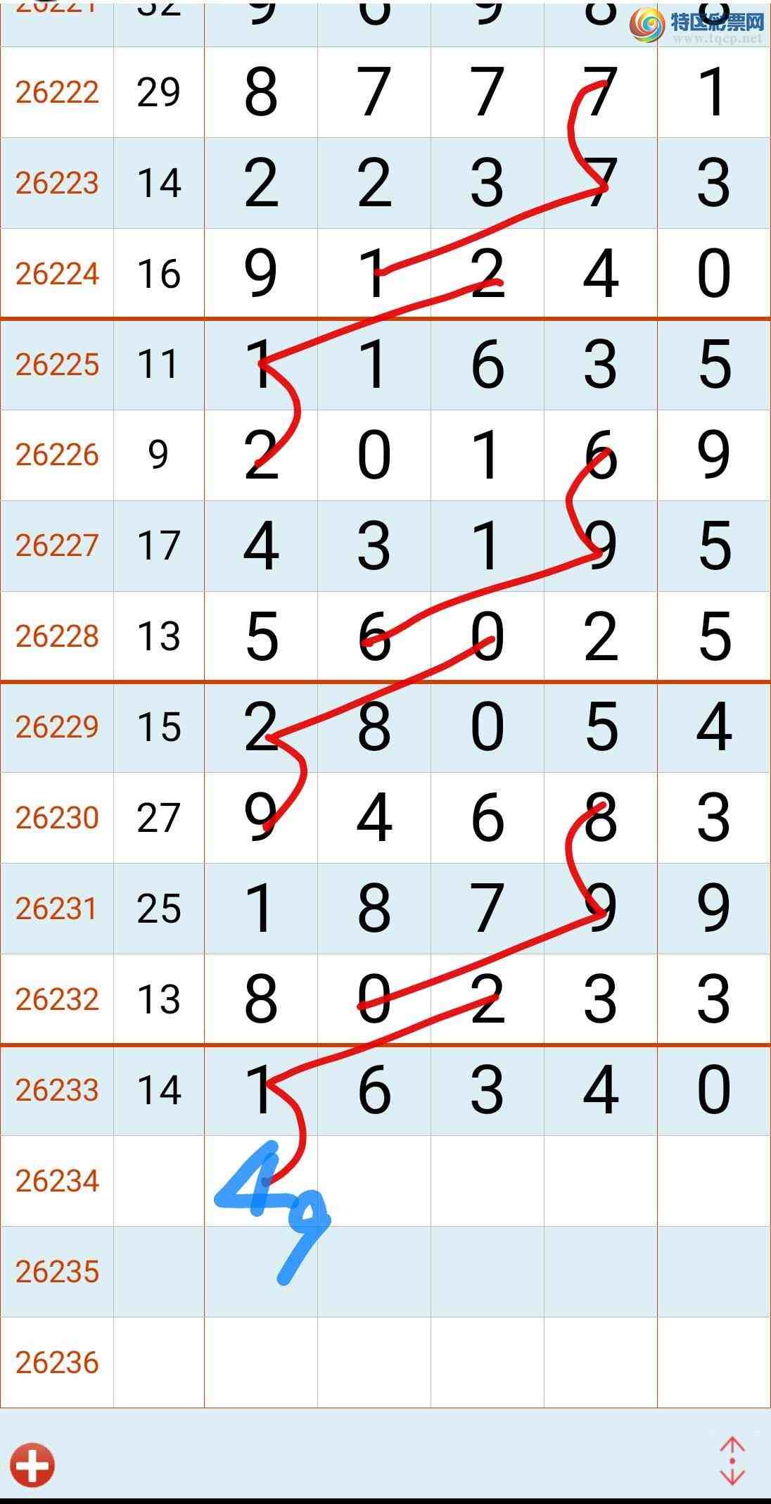 [������] 26234�ڣ��Ƹ���ɡ�ͼ�桿173 / ����:��������ϧ / ����ID:1322587
