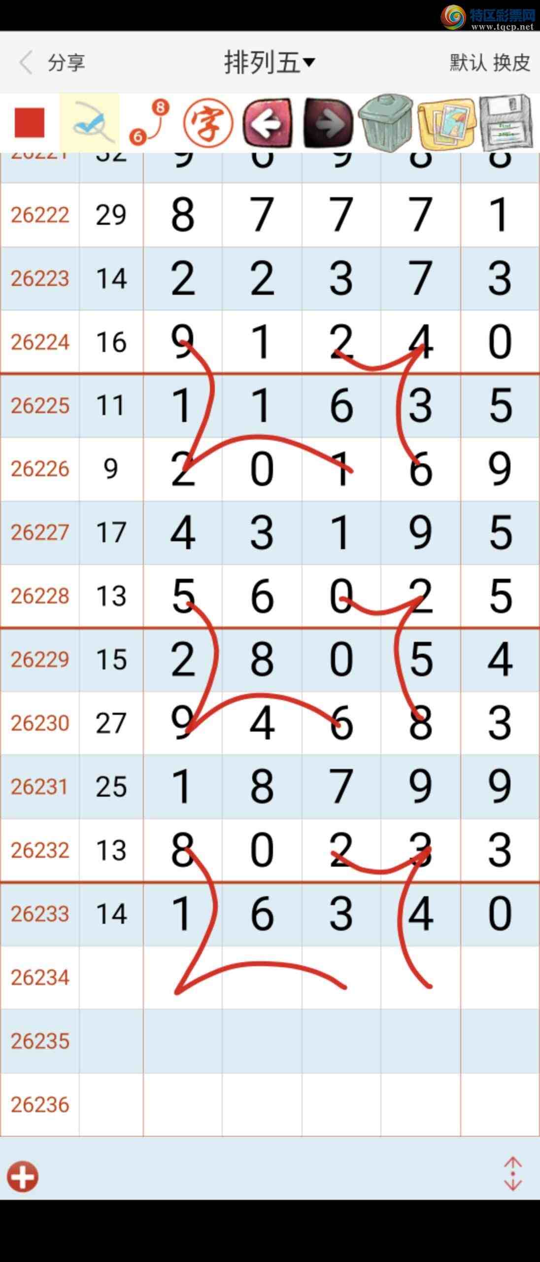 [������] 26234�ڣ��Ƹ���ɡ�ͼ�桿302 / ����:��������ϧ / ����ID:1322587