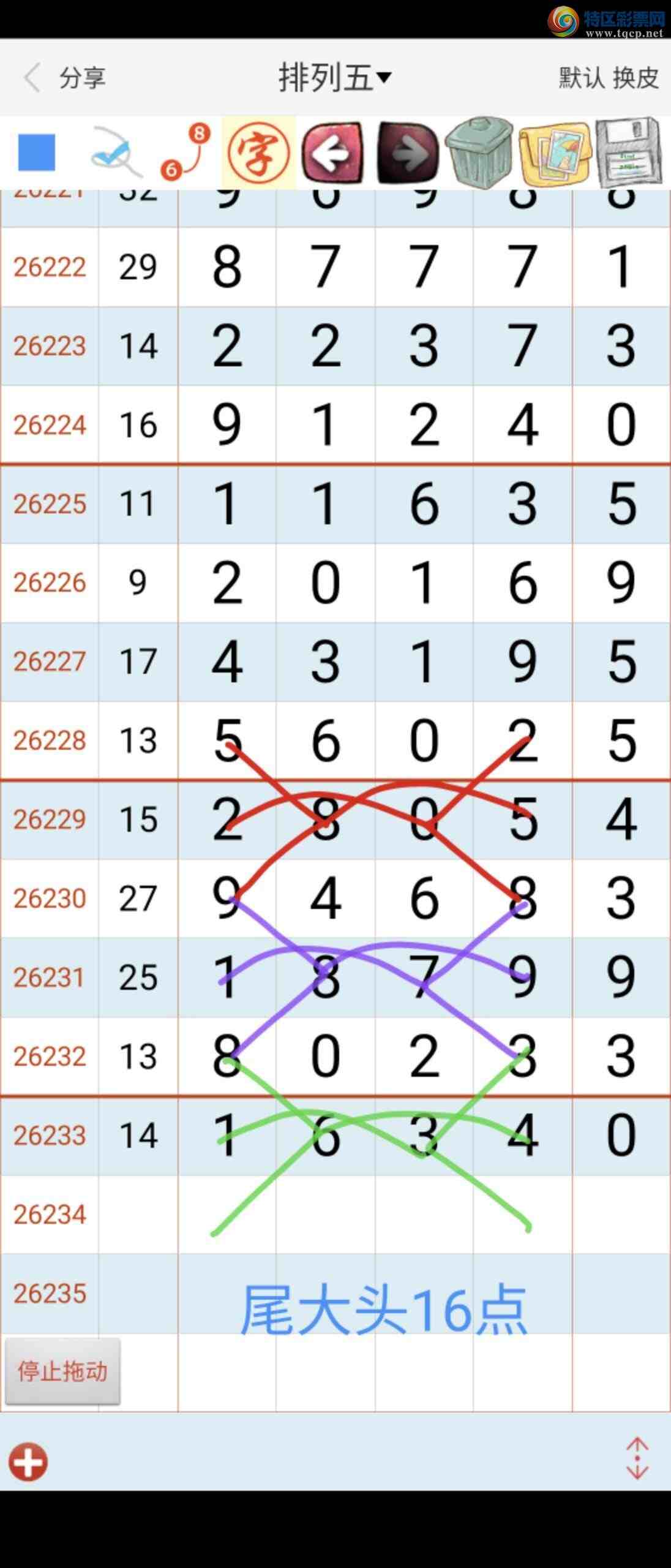[������] 26234�ڣ��Ƹ���ɡ�ͼ�桿667 / ����:��������ϧ / ����ID:1322587
