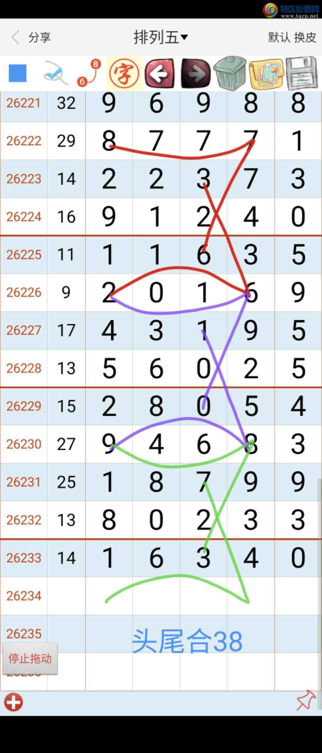 [������] 26234�ڣ��Ƹ���ɡ�ͼ�桿474 / ����:��������ϧ / ����ID:1322587