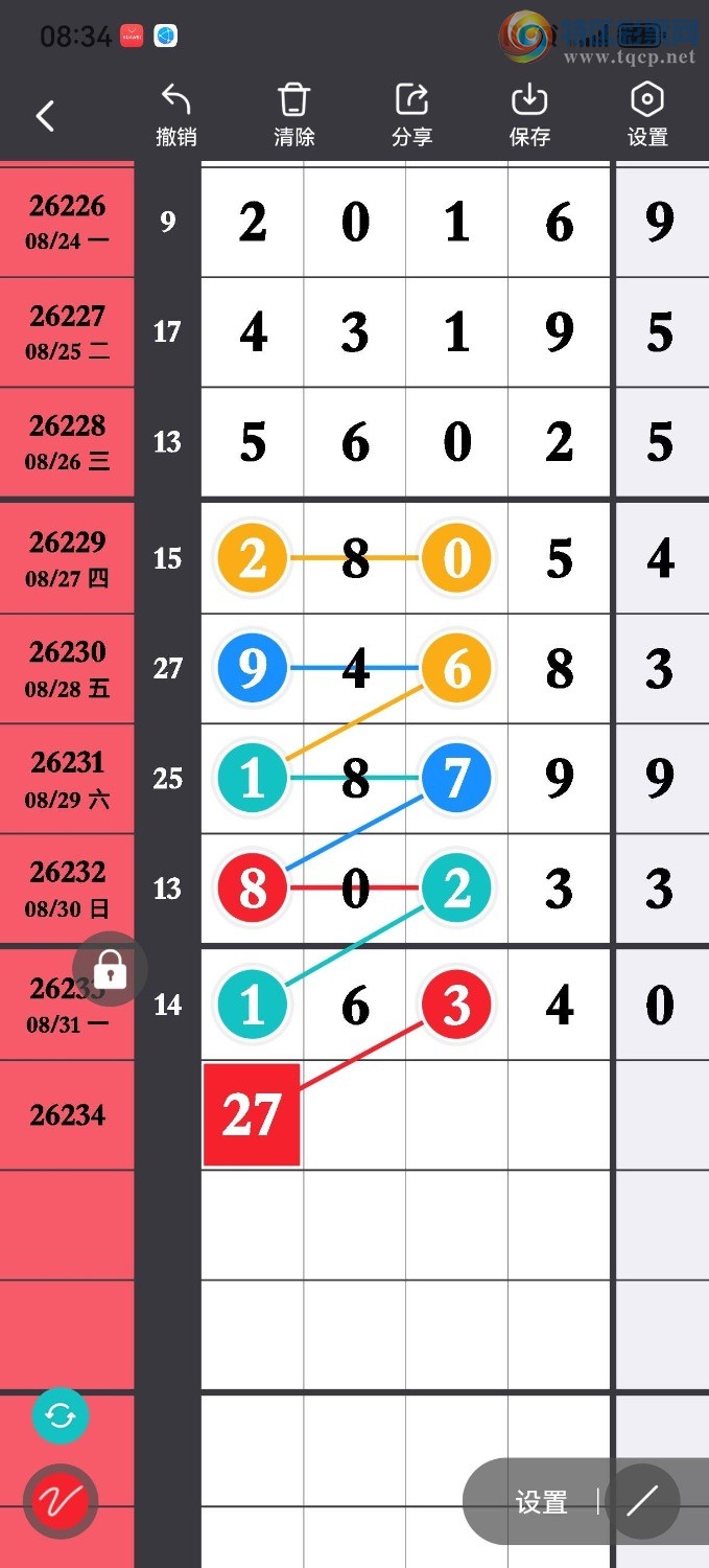 [������] 26234�ڣ���ů�磬����ץ��λ��15ֻ��1����ͼ�桿226 / ����:��ů�� / ����ID:1322254