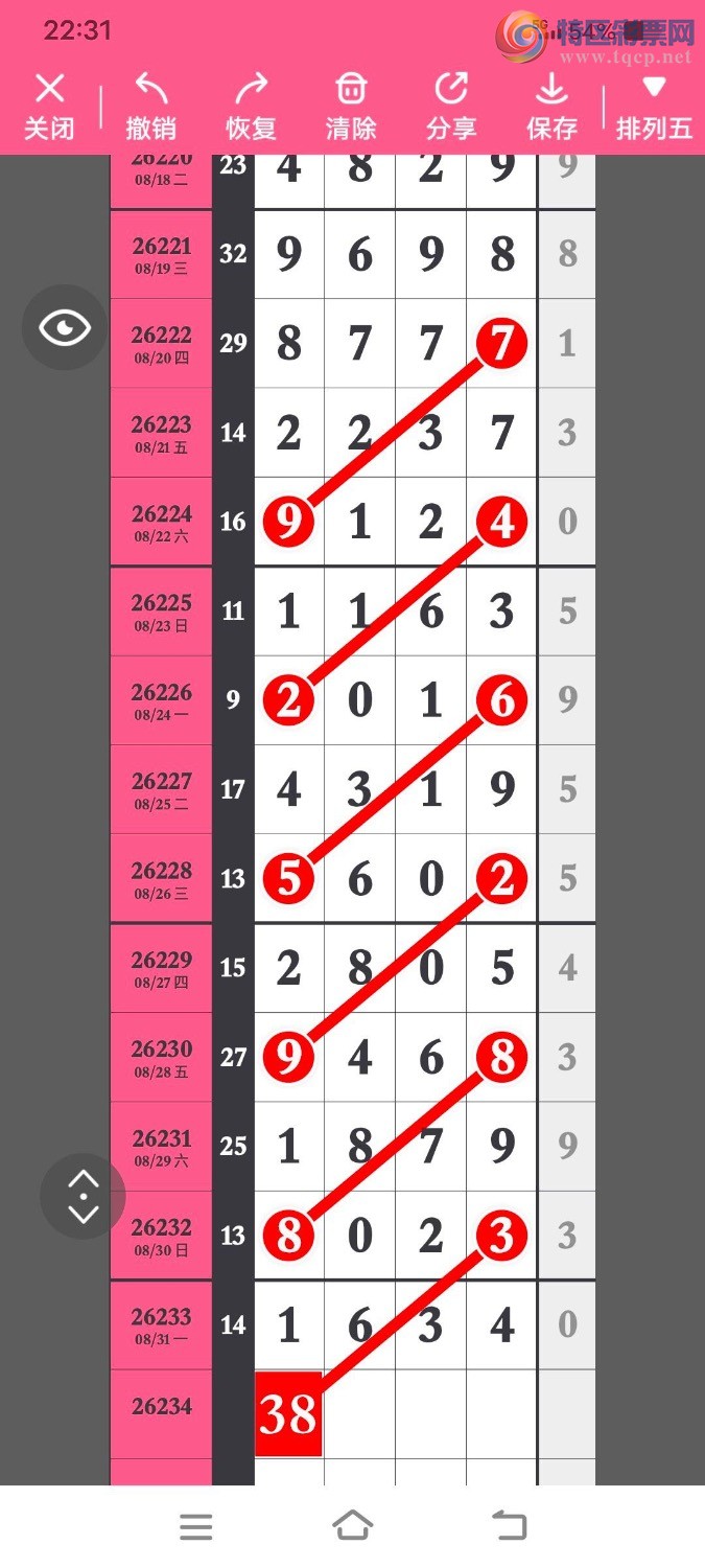 [������] 26234�ڣ������ҷɣ�57��4����ͼ�桿223 / ����:�����ҷ� / ����ID:1322258