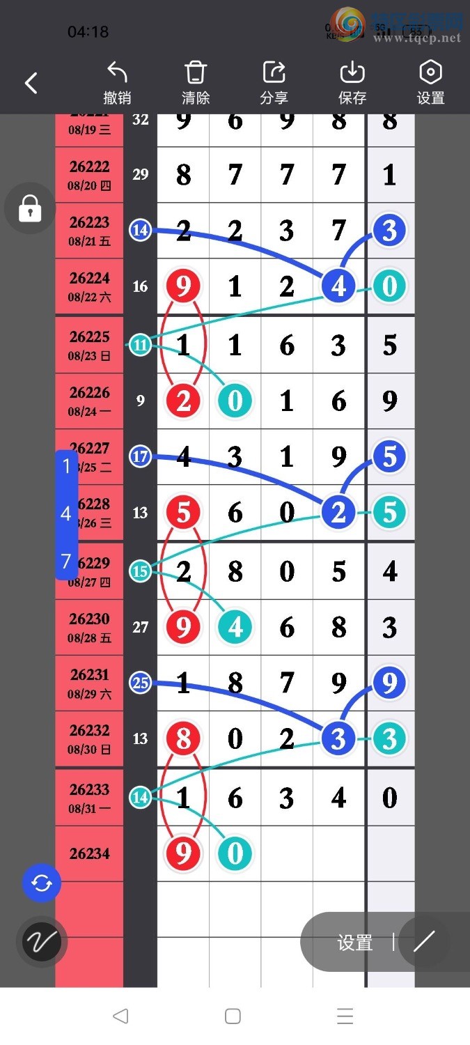 [������] 26234�ڣ���Զ������ץβ��������ͼ�桿896 / ����:��Զ / ����ID:1322265