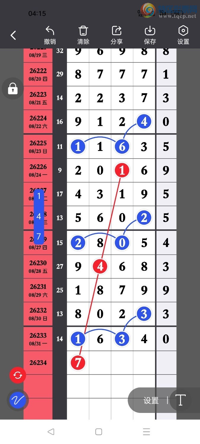 [������] 26234�ڣ���Զ������ץβ��������ͼ�桿923 / ����:��Զ / ����ID:1322265