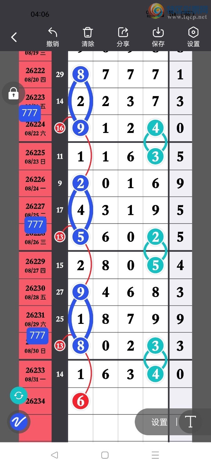 [������] 26234�ڣ�����ʮλ�Ƽ��룬���˲�OK��13��1����ͼ�桿959 / ����:����ʮλ / ����ID:1322267