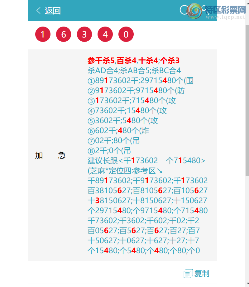 [������] 26234�ڣ���/��/��/��,����<�ɹ�����>����ͼ�桿17 / ����:������ / ����ID:1322621