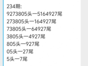 [������] 26234�ڣ��϶�ͷβ��ͼ�桿906 / ����:С��1 / ����ID:1322524