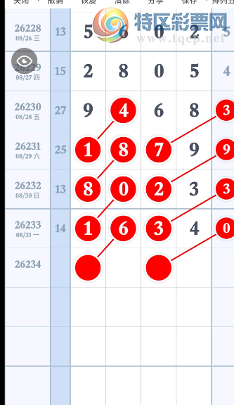 [������] 26234�ڣ��϶�ͷβ��ͼ�桿381 / ����:С��1 / ����ID:1322524
