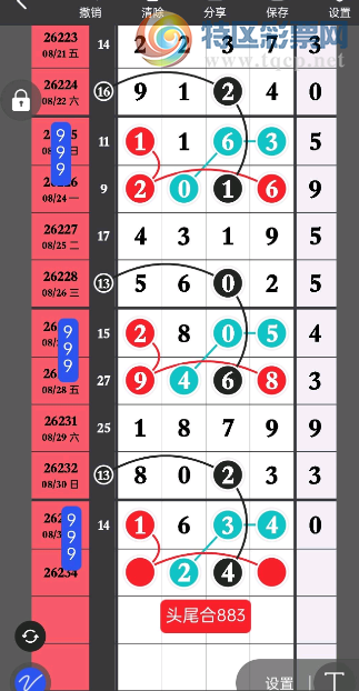 [������] 26234�ڣ�����+�����ռ� ͼ��629 / ����:ũ���� / ����ID:1322368