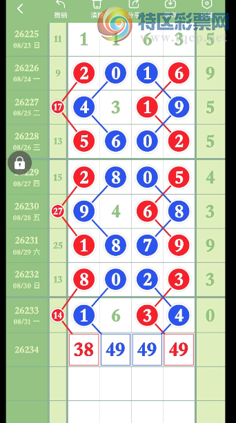 [������] 26234�ڣ�����+�����ռ� ͼ��490 / ����:ũ���� / ����ID:1322368