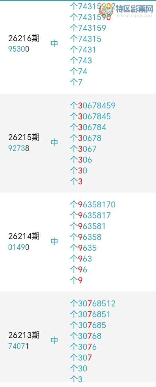 [������] 26234�ڣ�������β������4����29��27�ڣ������ٽ�������ͼ�桿370 / ����:�������� / ����ID:1322672