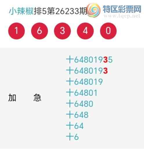[������] 26234�ڣ�С����ʮλ,��7��,20��19�ڡ�ͼ�桿399 / ����:С���� / ����ID:1322674