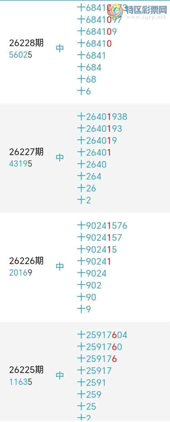 [������] 26234�ڣ�С����ʮλ,��7��,20��19�ڡ�ͼ�桿726 / ����:С���� / ����ID:1322674