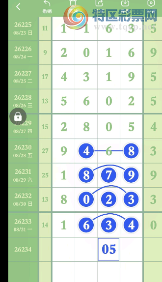 [������] 26234�ڣ���ͼ˵����ͼ�桿234 / ����:���1 / ����ID:1322684