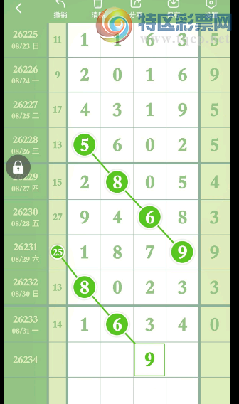 [������] 26234�ڣ���ͼ˵����ͼ�桿183 / ����:���1 / ����ID:1322684