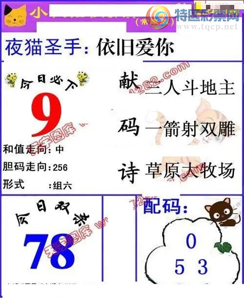 [����3D] 26234�ڣ���ܰ��ʾ: 37604�����ա�674 / ����:������ / ����ID:1322781