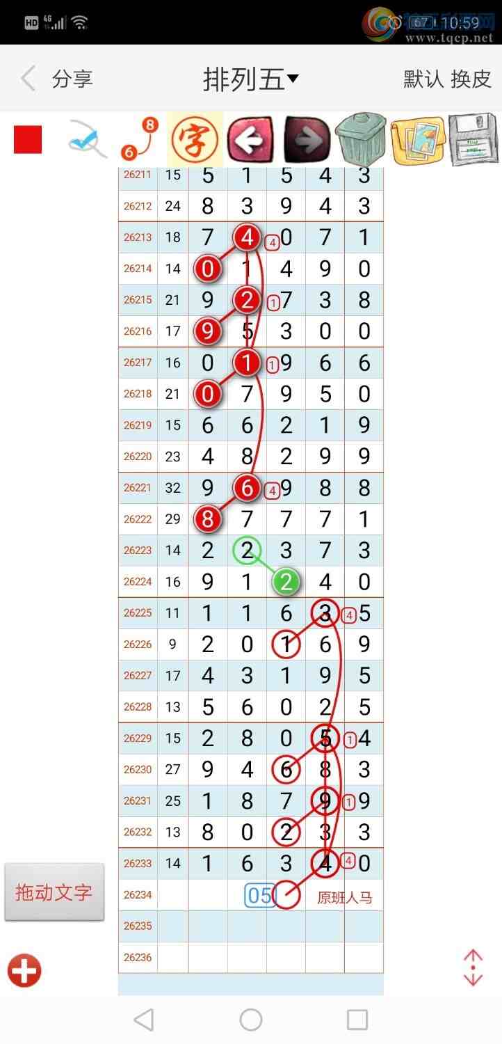 [������] 26234�ڣ���ң���롾ͼ�桿967 / ����:����qh56216 / ����ID:1322792