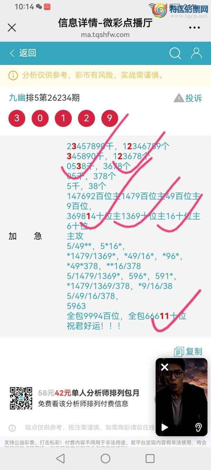 [������] 26235�ڣ����Ĺ���ͼ�桿52 / ����:���� / ����ID:1322813