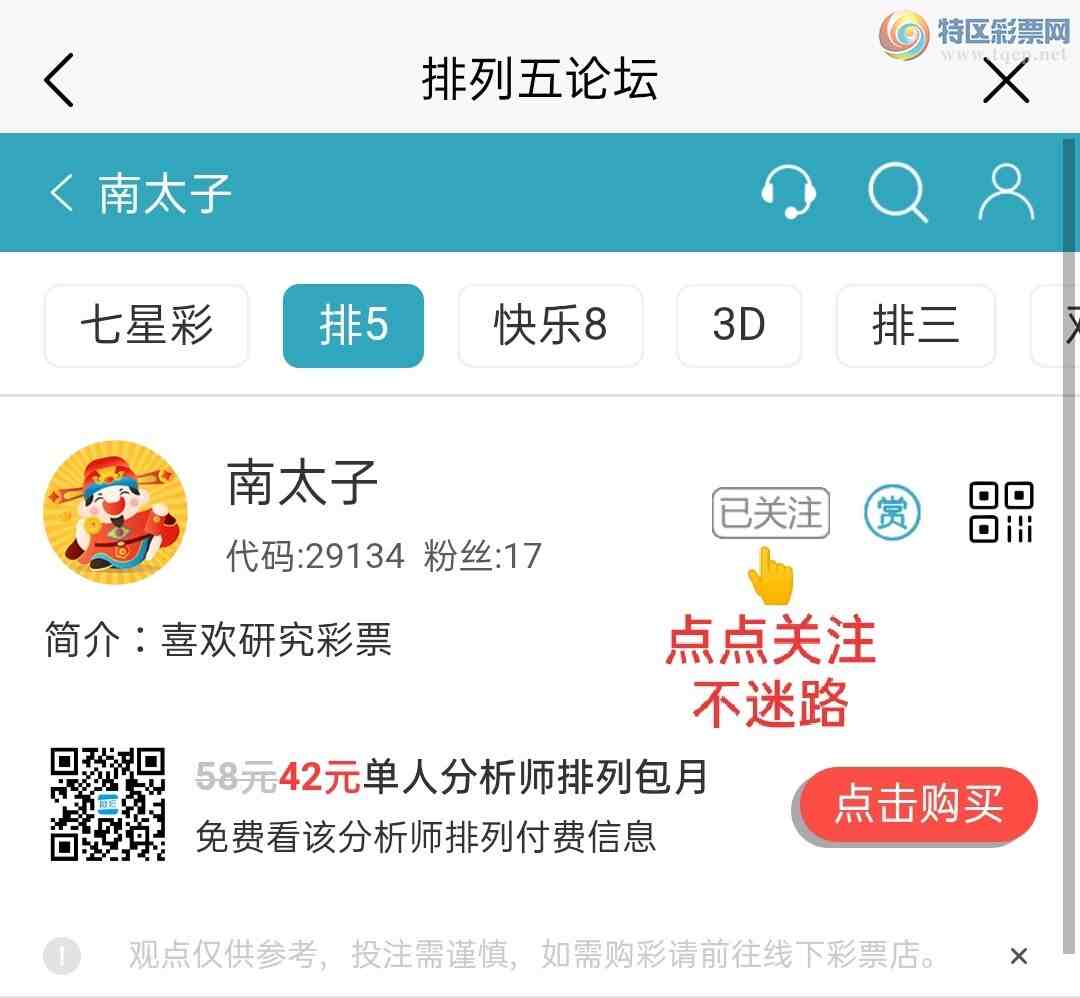 [������] 26235�ڣ����ڹ�����301X����27βδ����������̫�ӡ���һ���ġ�ͼ�桿838 / ����:��5ר�� / ����ID:1322796