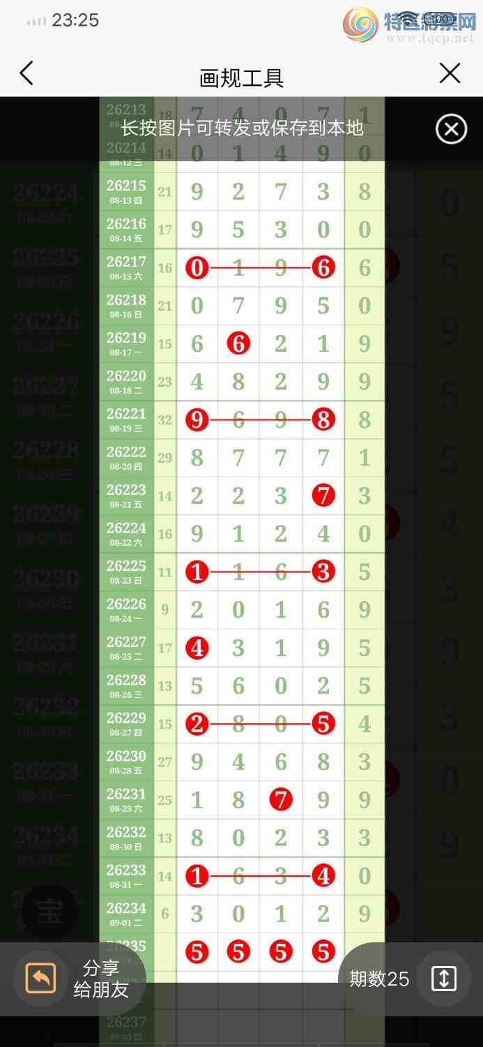 [������] 26235�ڣ�֥����3012��ͼ�桿563 / ����:������ / ����ID:1322812