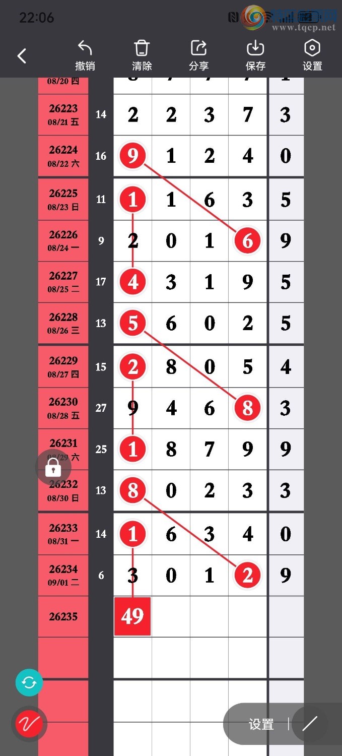 [������] 26235�ڣ������ҷɣ�58��4����ͼ�桿286 / ����:�����ҷ� / ����ID:1322869
