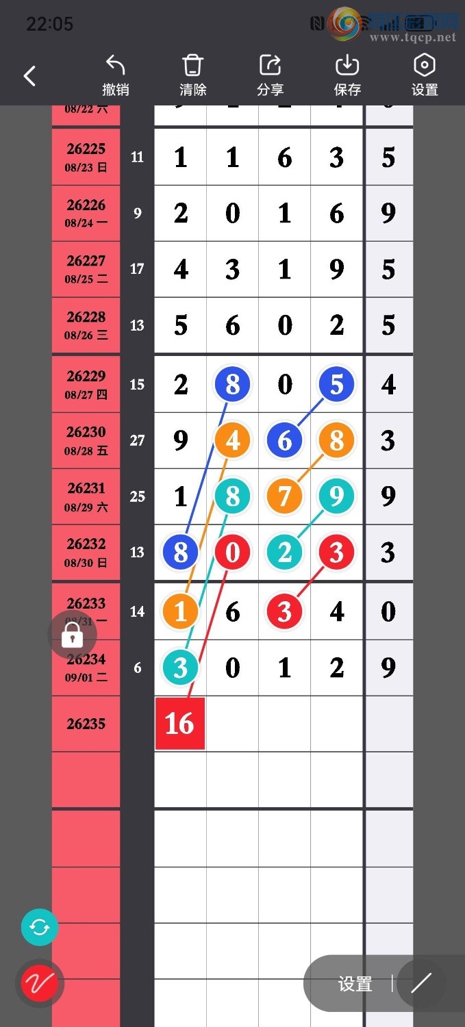 [������] 26235�ڣ������ҷɣ�58��4����ͼ�桿405 / ����:�����ҷ� / ����ID:1322869
