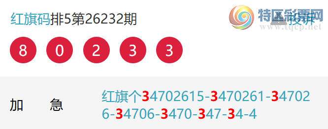 [������] 26235�ڣ�տ��β����β11��10��β11��10��ͼ�桿781 / ����:������ / ����ID:1323254