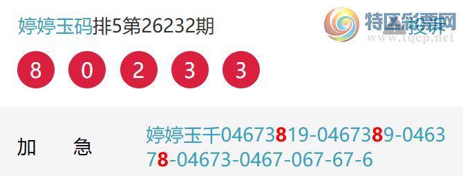 [������] 26236�ڣ����ö�ͷ��5��ͷ�У�17��16��ͼ�桿245 / ����:�������� / ����ID:1323794