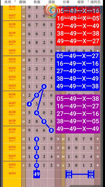 [������] 26235�ڣ�ǧѰ-ǧ��β��ͼ�桿771 / ����:�򹤻ʵ� / ����ID:1323253