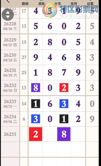 [������] 26235�ڣ��������ˣ����ˡ�ͼ�桿715 / ����:A�������� / ����ID:1323282