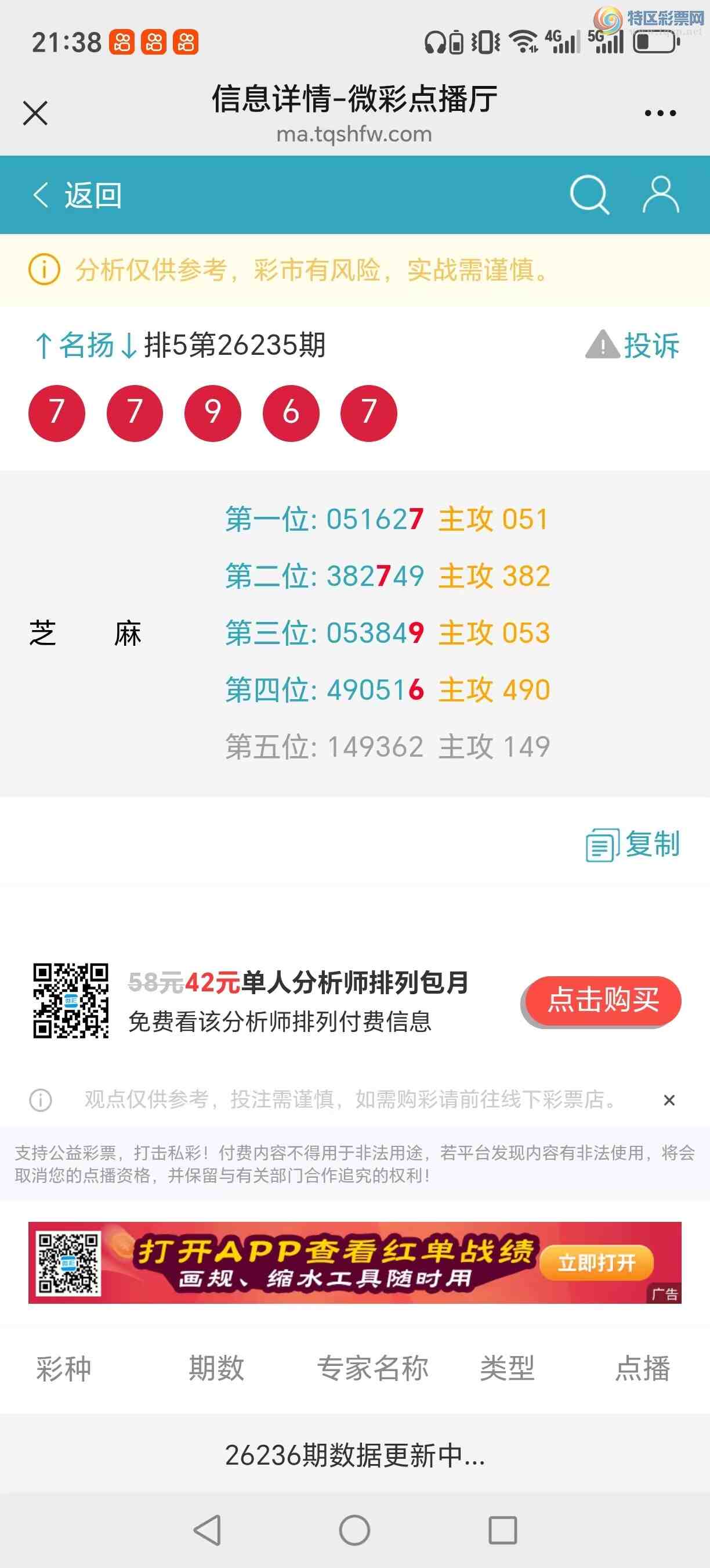 [������] 26236�ڣ��������������֥���з�Χ�С�ͼ��532 / ����:������� / ����ID:1323349