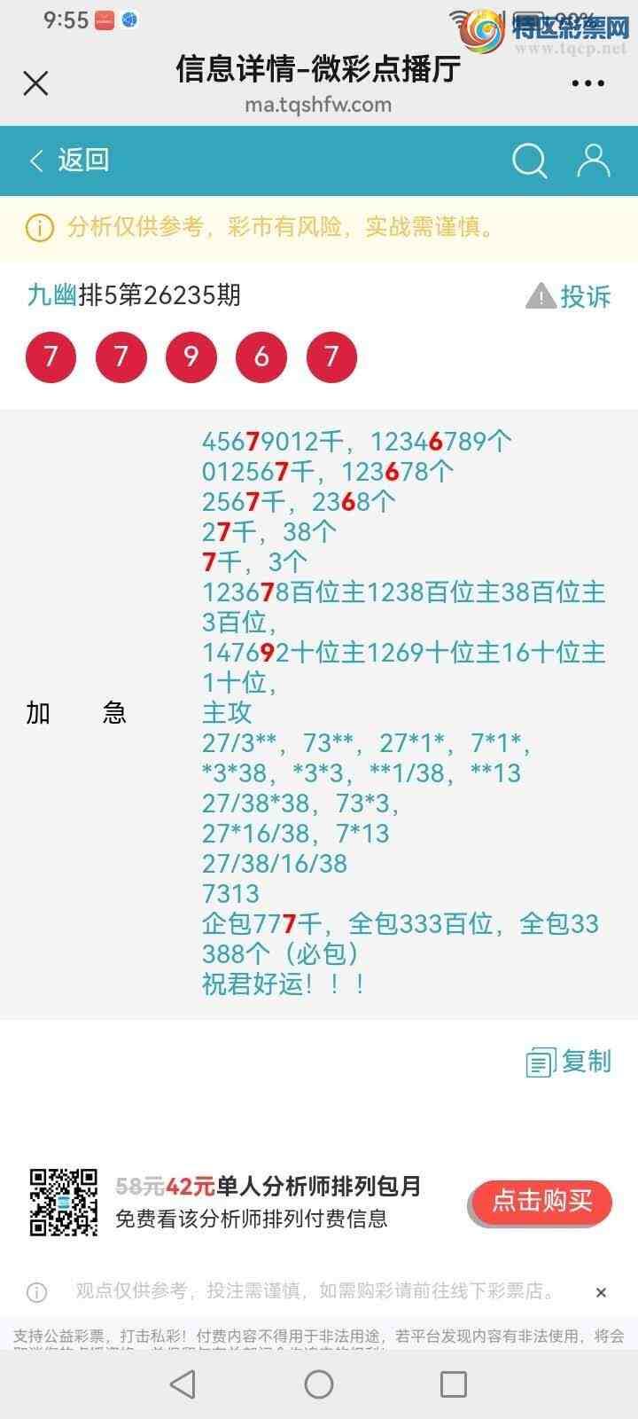 [������] 26236�ڣ����Ĺ���ͼ�桿320 / ����:���� / ����ID:1323360