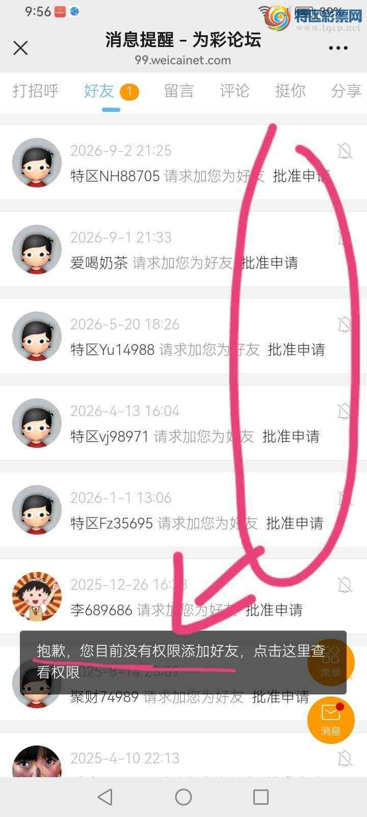 [������] 26236�ڣ����Ĺ���ͼ�桿511 / ����:���� / ����ID:1323360