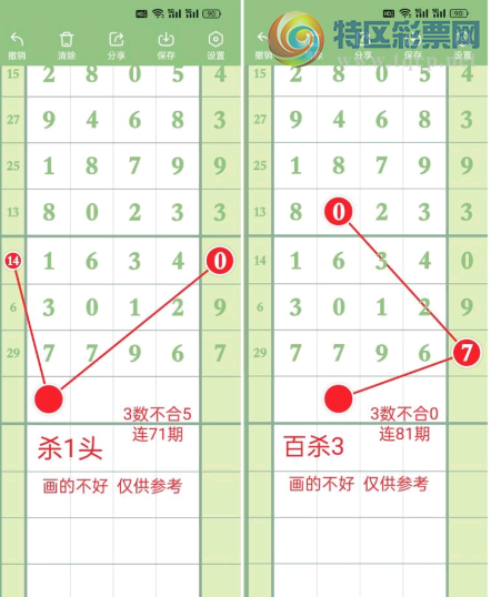 [������] 26236�ڣ�ɱ����Ϣ��ͼ�桿876 / ����:������ʹ1 / ����ID:1323537