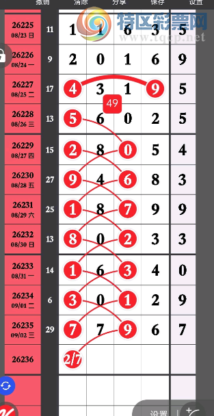 [������] 26236�ڣ����������λ��Ρ�ͼ�桿61 / ����:�򹤻ʵ� / ����ID:1323836
