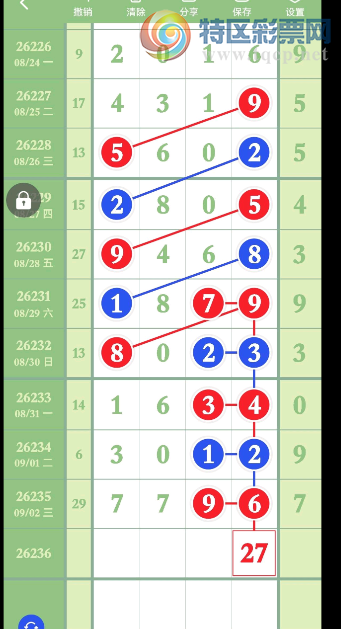 [������] 26236�ڣ�������������ͼ�桿33 / ����:����2019 / ����ID:1323860