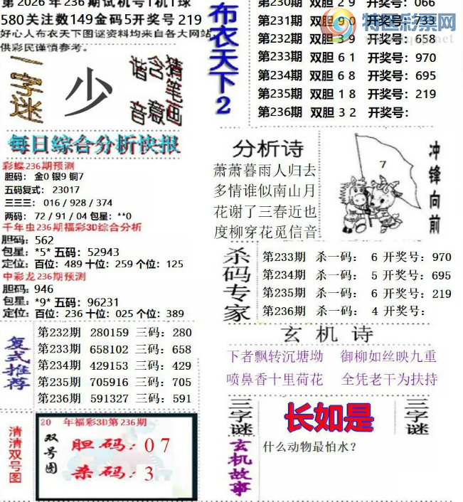[����3D] 26236�ڣ�����̨ ľ�帯�ࡾ���ա�148 / ����:������ϲϡ� / ����ID:1323921