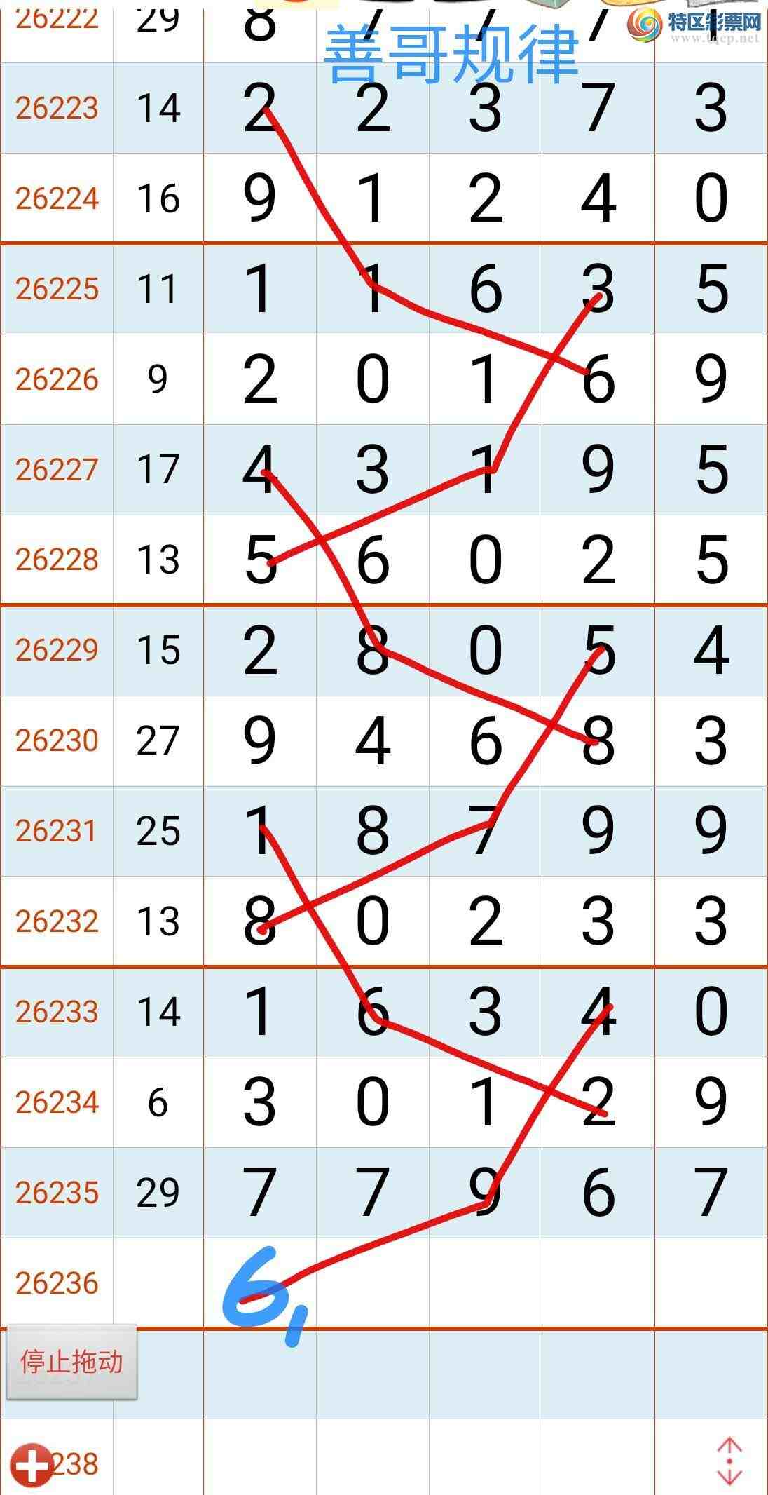 [������] 26237�ڣ��Ƹ����967 / ����:��������ϧ / ����ID:1323969