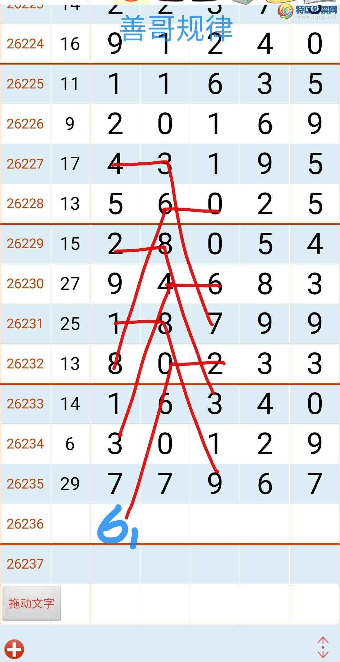 [������] 26237�ڣ��Ƹ����740 / ����:��������ϧ / ����ID:1323969