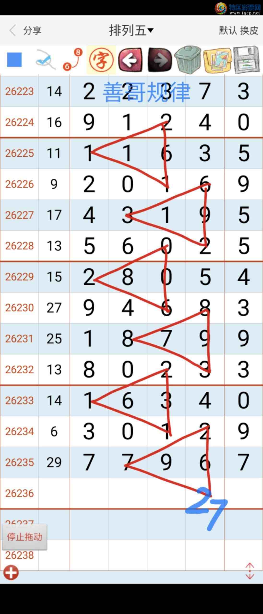 [������] 26237�ڣ��Ƹ����654 / ����:��������ϧ / ����ID:1323969