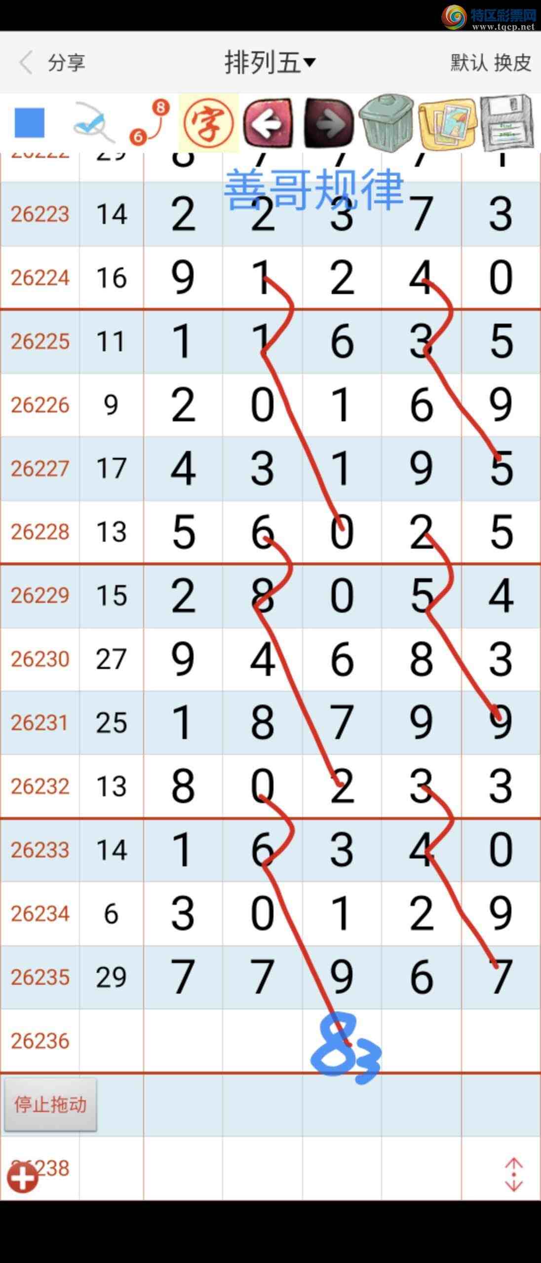 [������] 26237�ڣ��Ƹ����220 / ����:��������ϧ / ����ID:1323969
