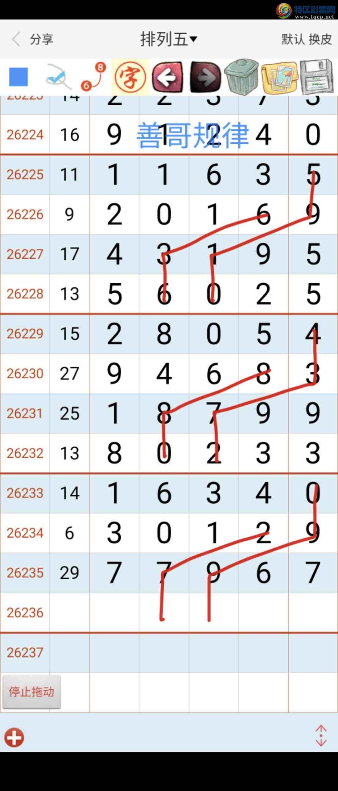 [������] 26237�ڣ��Ƹ����581 / ����:��������ϧ / ����ID:1323969